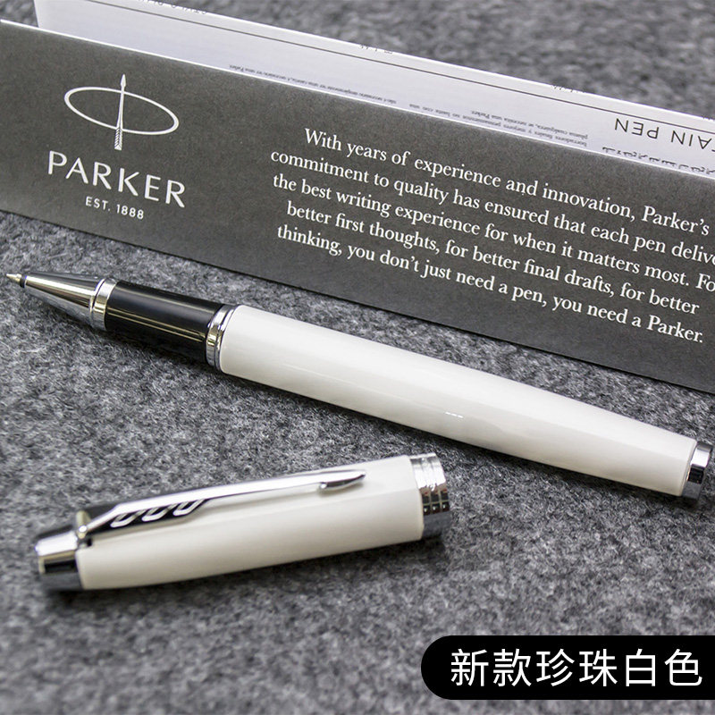 정통 파커 서명 펜 선물 상자 IM 순수 블랙 LIYA 볼펜 남성과 여성 비즈니스 사무실 금속 선물 펜 조각