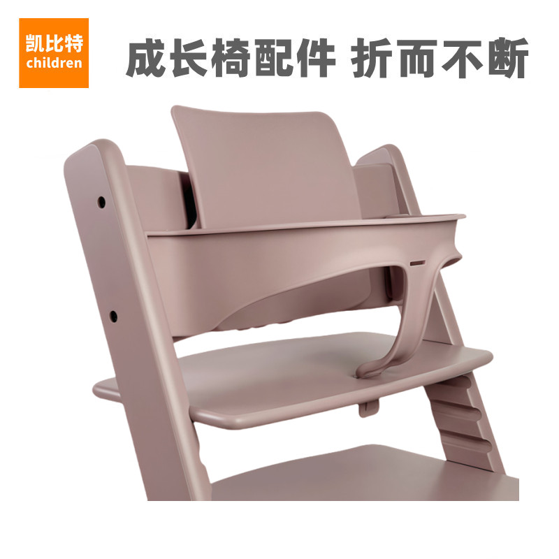 成长椅护围可拆卸牢固