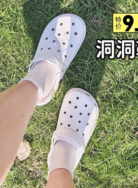 外贸日单洞洞鞋白色厚底防滑户外穿特价花园鞋外穿凉鞋超轻eva拖