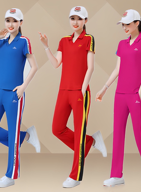 梦之队新款运动装男女红色白色晋冠佳木斯广场舞运动服短袖套装