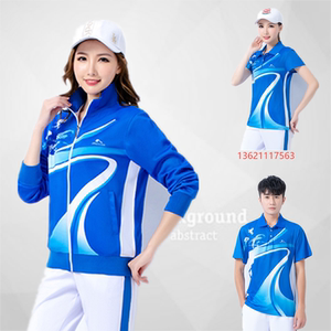 梦之队新款运动服长袖三件套晋冠佳木斯运动上衣柔力球健步队服装
