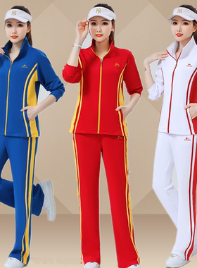 梦之队新款队服女红色白色晋冠佳木斯运动服喇叭裤长袖健步队套装