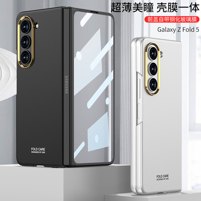 SamsungGalaxyzfold5case