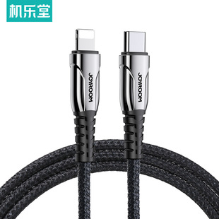 charging Type Fast Cable Joyroom Lighting wire USB