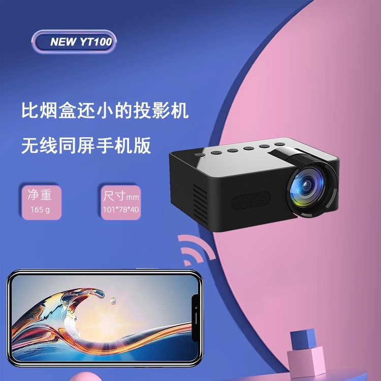 Portable Projector Home Theater Movie Wireless Same Screen