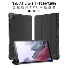 适用三星Samsung TAB A7 lite T220/T225 Case flip cover stand