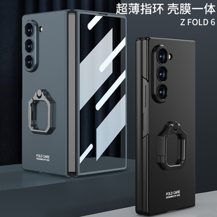 适用Samsung三星Z Fold6 Case ring holder cover手机壳膜一体套