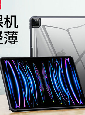 适用iPad pro13 2024 Case Transparent Cover Air 13/11保护壳