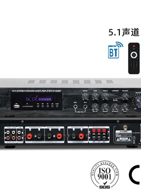 HiFi Digital Bluetooth Audio Amplifier Channel 5.1功放机蓝牙