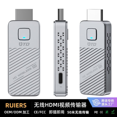 WirelessHDMIExtender
