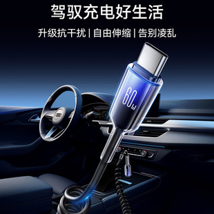 Joyroom USB Cable Car Spring Fast Charging Cable Type-C