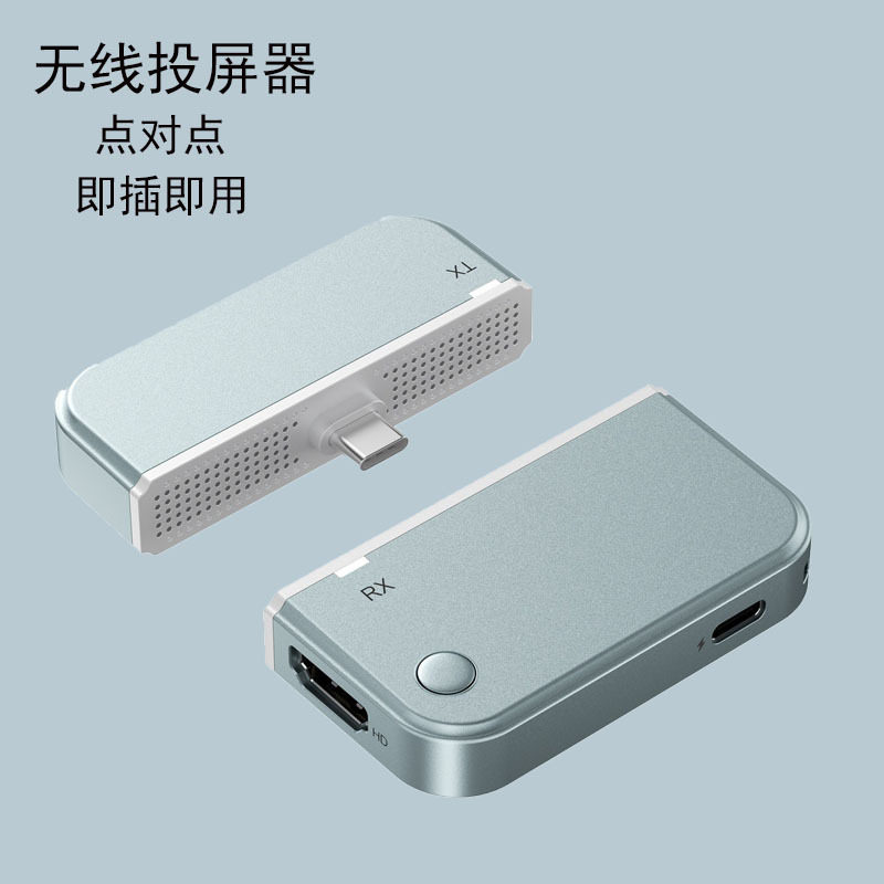 1080P 50M Wireless HDMI Extender USB TypeC Video Transmitter
