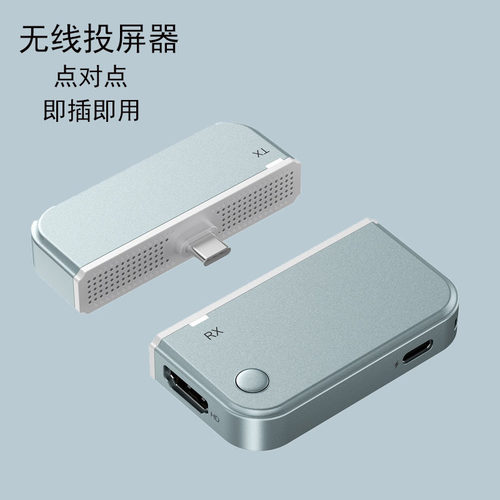 USBTypeCVideoTransmitter