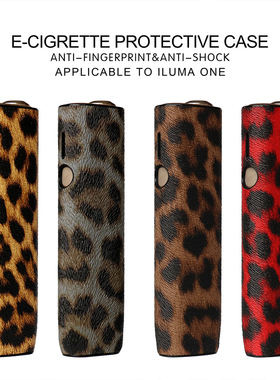适用IQO ILUMA ONE保护壳皮套iluma one 收纳盒防摔iqo保护套CASE