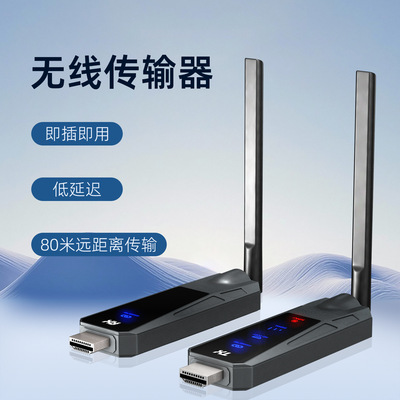 80MWirelessHDMICompatible