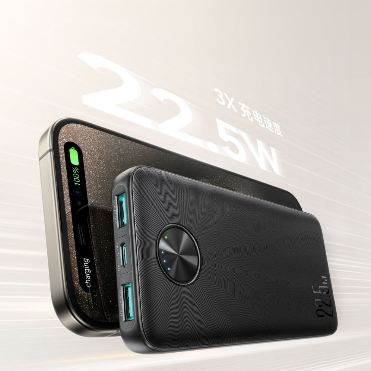 Joyroom10000mAhpowerbank