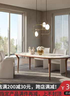 意式极简北欧实木岩板侘寂风餐桌椅组合简约长方椭圆形小户型餐台