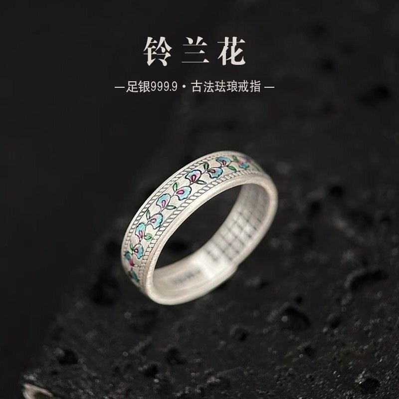 足银999.9珐琅彩描金铃兰花戒指女款新中式国风活口食指戒