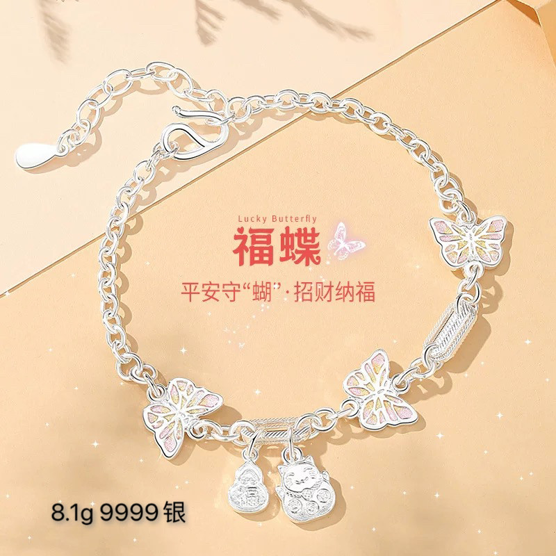 足银9999纯银珐琅蝴蝶手链女款2026新款闺蜜礼物送女友