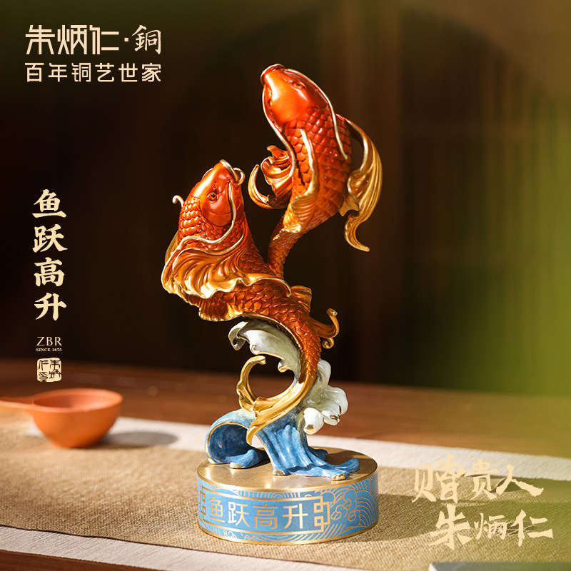 朱炳仁铜鱼跃高升锦鲤摆件鲤跃龙门客厅玄关装饰开业乔迁礼物图片