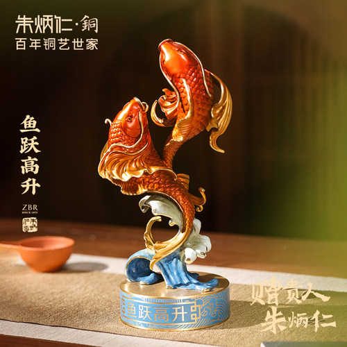 朱炳仁铜鱼跃高升锦鲤摆件鲤跃龙门客厅玄关手工装饰开业乔迁礼物