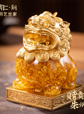 朱炳仁铜吞金纳财貔貅招财进宝办公室客厅装饰摆件开业乔迁礼品