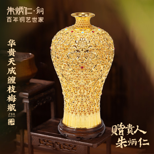 朱炳仁铜华贵天成缠枝梅瓶花丝精致客厅玄关桌面装饰摆件