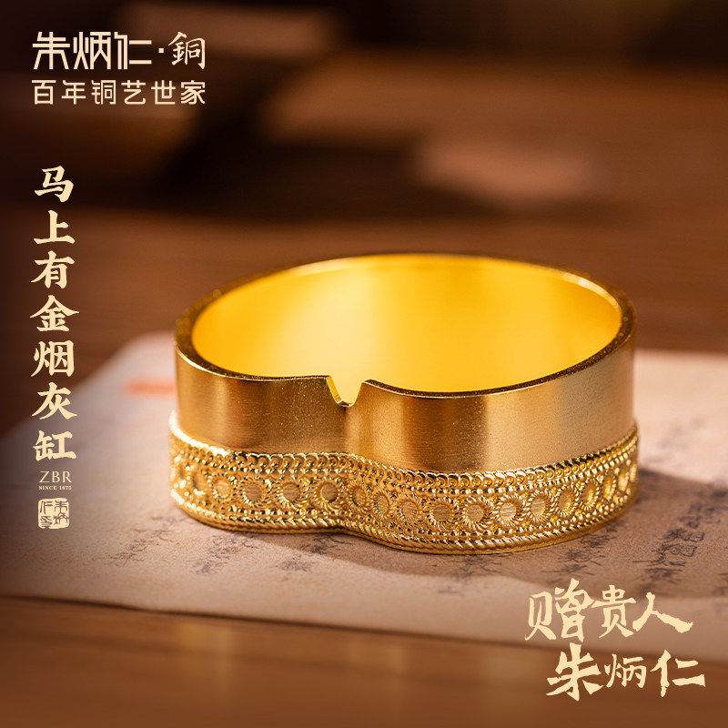 朱炳仁铜马上有金烟灰缸摆件办公室书房高级感日常送礼