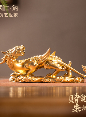 朱炳仁铜横财摆件貔貅财富丰收摆件装饰工艺品客厅玄关开业送礼