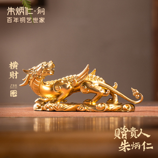 朱炳仁铜横财摆件貔貅财富丰收摆件装饰工艺品客厅玄关开业送礼