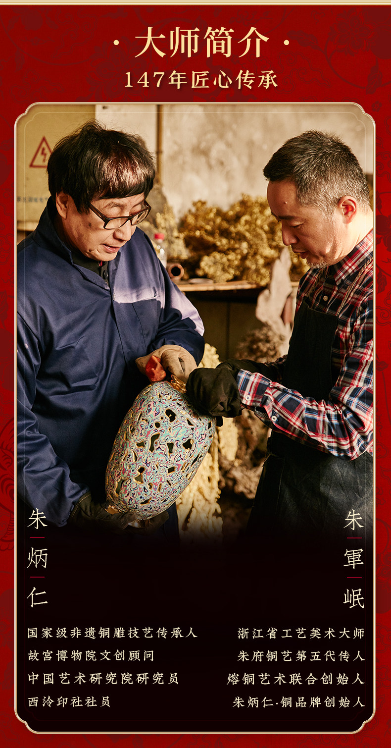 朱炳仁铜  瑞鹤顺心铜梳铜梳子 办公桌摆件铜工艺品送人艺术礼品