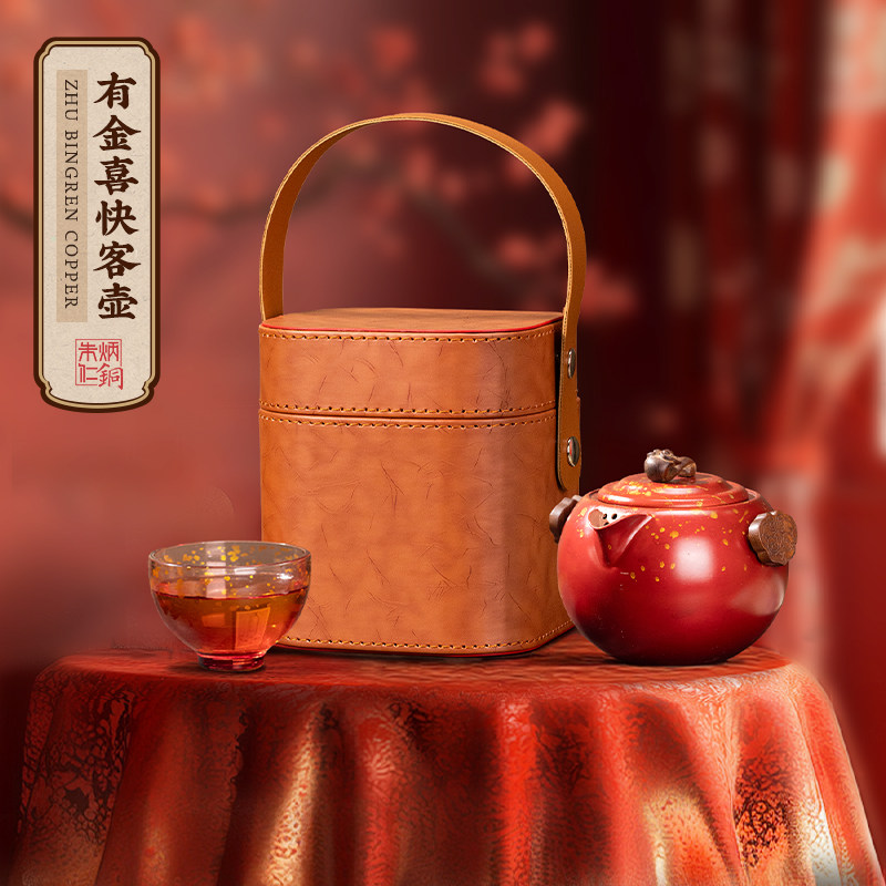 朱炳仁铜 有金喜快客壶茶具摆件旅行茶具车载户外快客杯套装,家居饰品,装饰摆件,淘宝优惠券,粉丝福利购,淘宝优惠卷