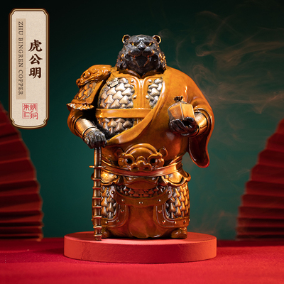 朱炳仁铜 财神虎将之虎公明家居工艺品装饰品客厅办公桌虎年摆件