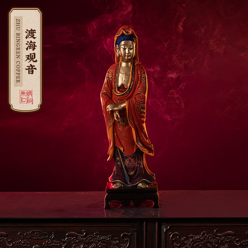 朱炳仁铜渡海观音摆件佛像礼品