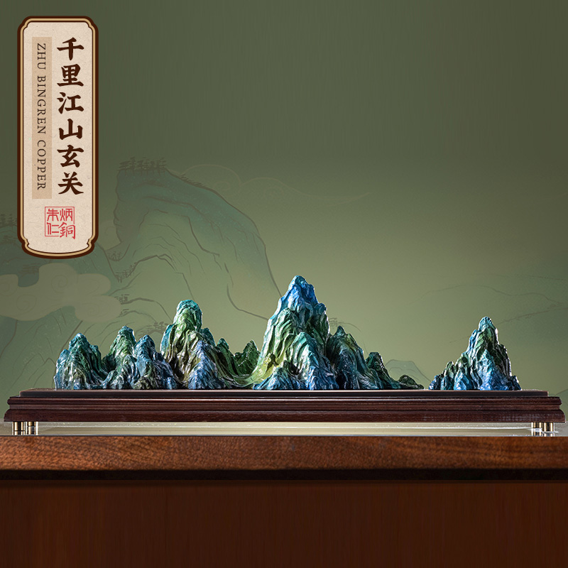 朱炳仁铜 千里江山玄关新中式山水客厅背景墙装饰玄关摆件