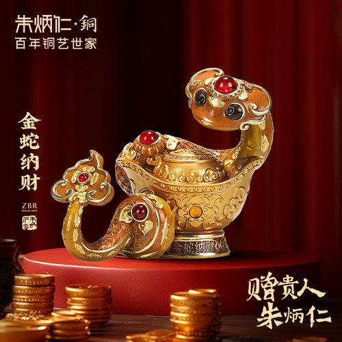 朱炳仁铜金蛇纳财摆件