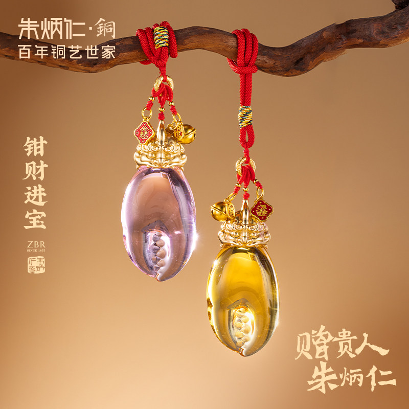 朱炳仁铜钳财进宝琉璃手把件貔貅装饰蟹钳挂饰伴手礼解压盘玩