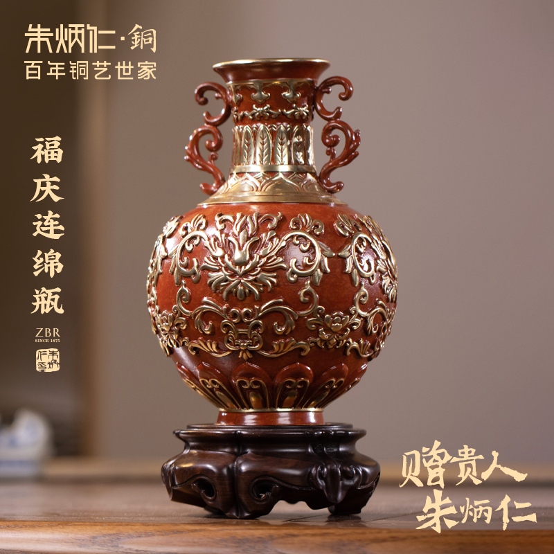 朱炳仁铜福庆连绵瓶摆件花瓶