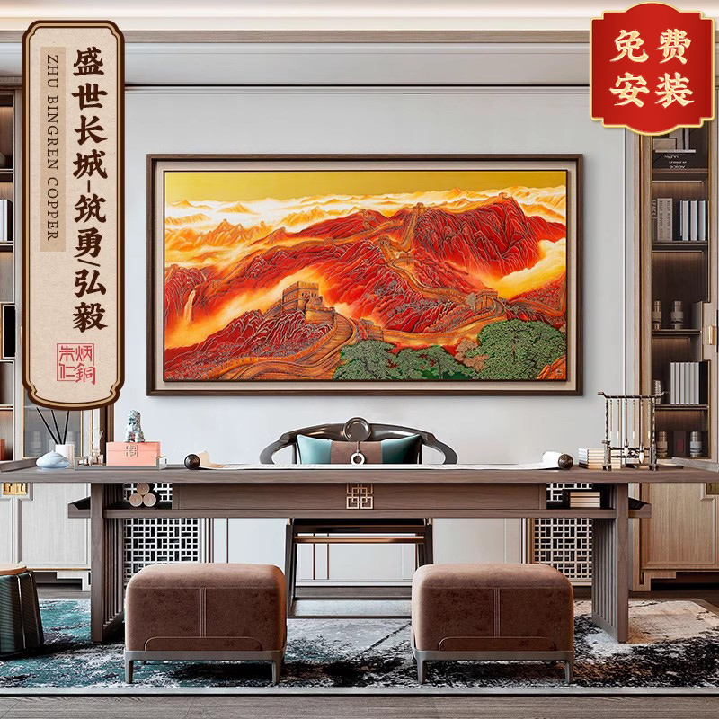 朱炳仁铜盛世长城壁画