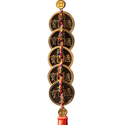 朱炳仁铜五帝钱风水装饰挂件