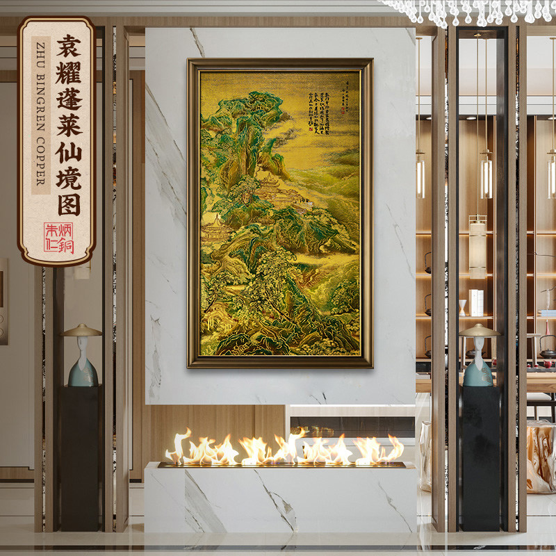 朱炳仁铜壁画 袁耀蓬莱仙境新中式客厅沙发铜雕画复古花饰挂画