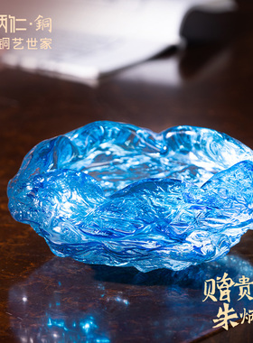 朱炳仁铜观沧海烟灰缸琉璃高级感客厅茶几装饰家用玄关摆件