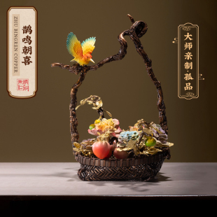 朱炳仁铜 饰品 省大师朱军岷鹊鸣朝喜熔铜艺术摆件玄关客厅装