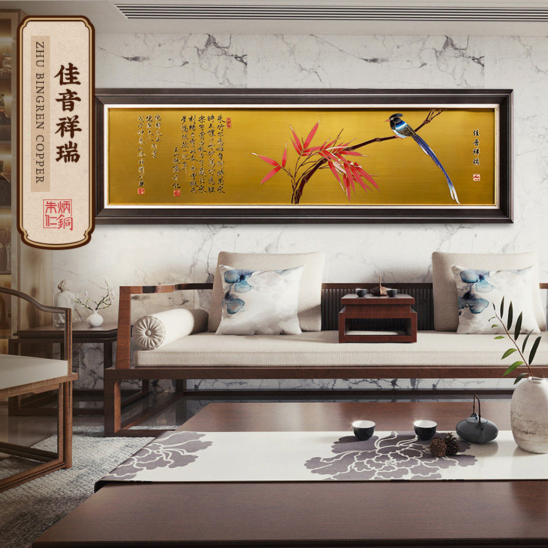 朱炳仁铜壁画 新中式风卧室客厅沙发铜雕画装饰画佳音祥瑞