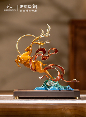 朱秉仁铜X敦煌艺术研究院鹿王金红客厅鹿饰品入口书房装饰礼品