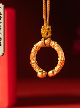 朱炳仁铜一生所爱指环套装平安扣挂件吊坠挂饰送礼悟空金箍圈