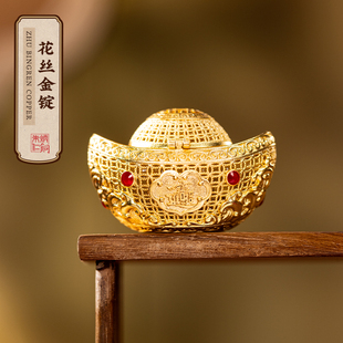 朱炳仁铜花丝金锭元宝摆件桌面装饰手把件送礼招财进宝办公室