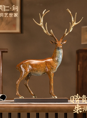 朱炳仁铜 福寿有鹿客厅办公桌中式玄关创意家居装饰铜雕乔迁礼品