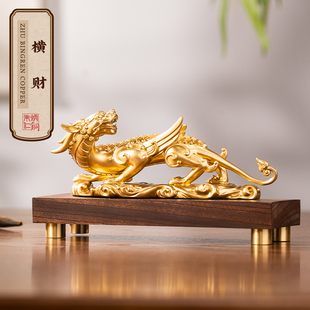 朱炳仁铜横财摆件貔貅财富丰收摆件装饰工艺品客厅玄关开业送礼