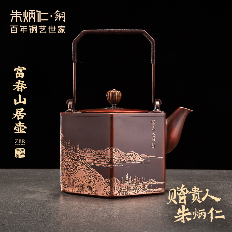 朱炳仁铜 铜壶新中式复古煮茶壶家用大号烧水壶富春山居壶礼品,餐饮具,茶壶,淘宝优惠券,粉丝福利购,淘宝优惠卷